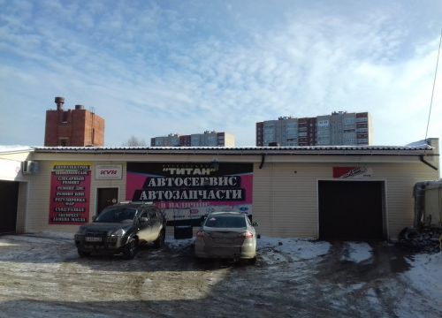 +73412795555 звонок из Титан