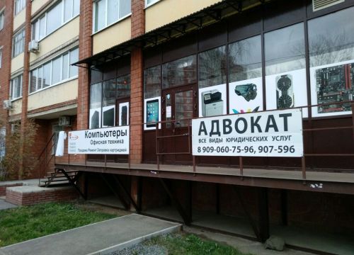 +73412796882 звонок из Офисная техника