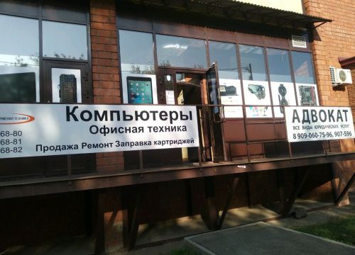 +73412796882 звонок из Офисная техника