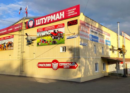 +73412797000 звонок из Штурман