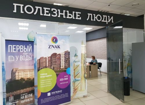 +73412797177 звонок из Полезные Люди