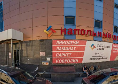 +73412797177 звонок из Полезные Люди