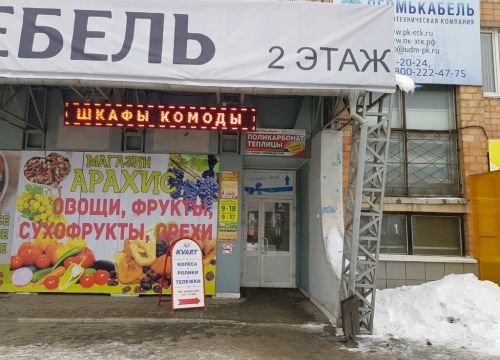 +73412797570 звонок из Сельский инженер