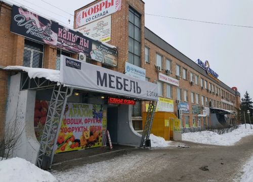 +73412797570 звонок из Сельский инженер