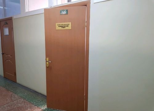 +73412797570 звонок из Сельский инженер