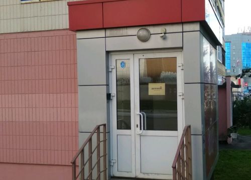 +73412799895 звонок из Деловой квадрат