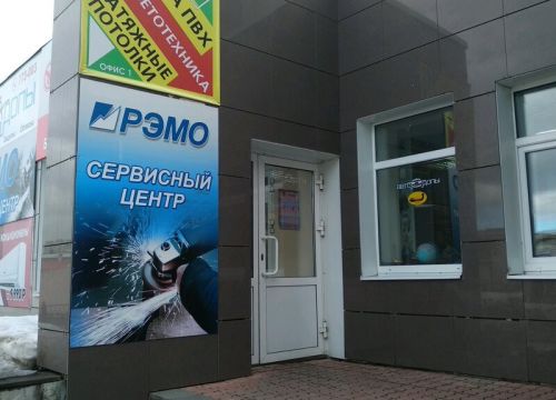 +73412901038 звонок из Италмас