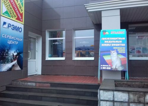 +73412901038 звонок из Италмас