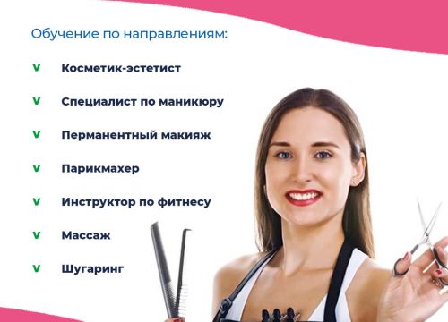 +73412901212 звонок из Профакадемия