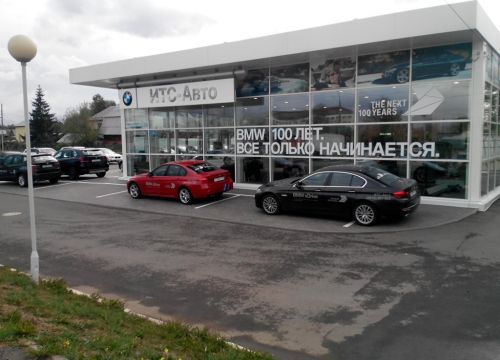 +73412901603 звонок из BMW