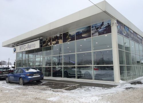 +73412901603 звонок из BMW