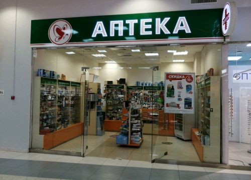 +73412902451 звонок из Мелодия здоровья