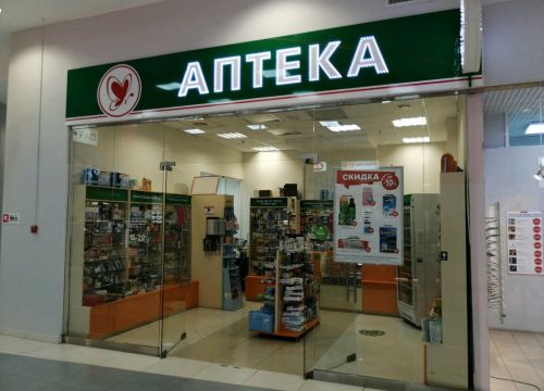 +73412902451 звонок из Мелодия здоровья