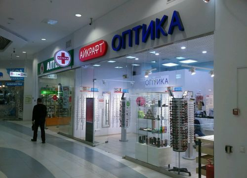 +73412902451 звонок из Мелодия здоровья