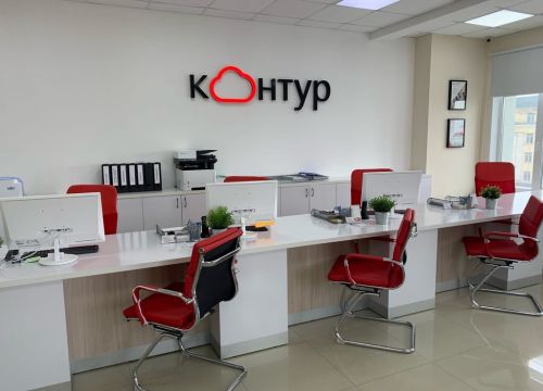 +73412904290 звонок из Контур