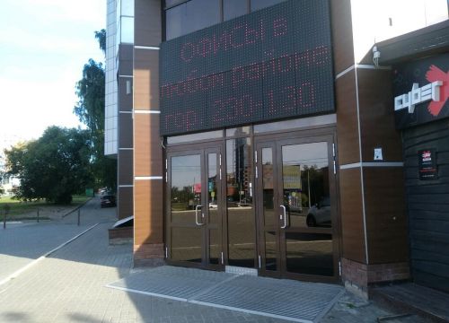 +73412904404 звонок из РЕСО-Гарантия