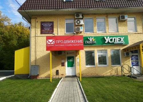 +73412904424 звонок из Успех каждому