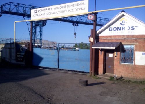 +73412904627 звонок из Бонкрафт