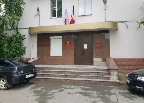 +73412905306 звонок из Министерство информатизации и связи Удмуртской Республики