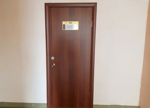 +73412906026 звонок из УралТехКомплект