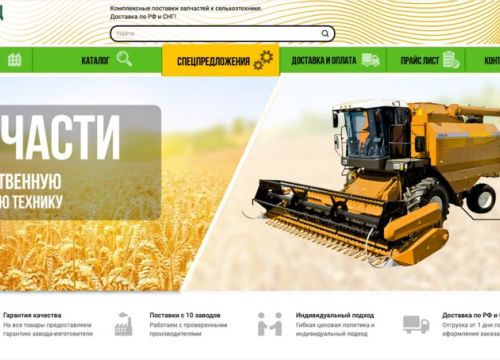 +73412907098 звонок из Русагротрейд ТД