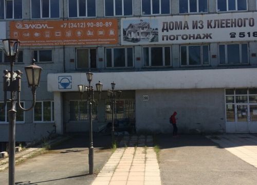 +73412908089 звонок из Элком