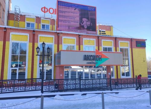 +73412908108 звонок из Аксион Wellness