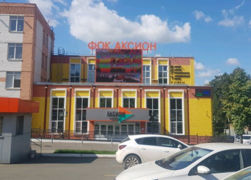 +73412908108 звонок из Аксион Wellness