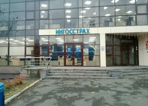 +73412908112 звонок из Ингосстрах, офис продаж