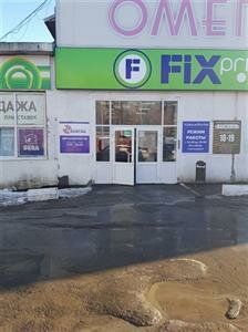 +73412908200 звонок из Exist.ru