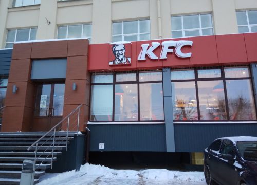 +73412908454 звонок из KFC