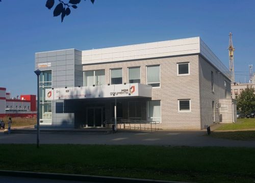 +73412908540 звонок из МФЦ Устиновского района