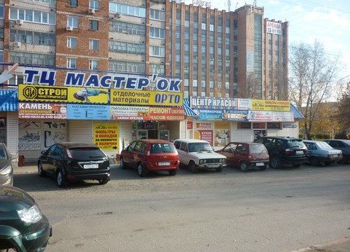 +73412908731 звонок из Арт'Место