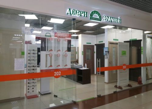 +73412908958 звонок из Зодчий