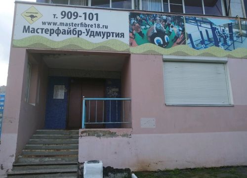 +73412909232 звонок из Теплосвет