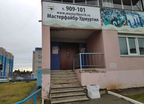 +73412909232 звонок из Теплосвет