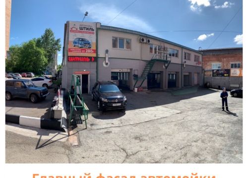 +73412911119 звонок из Штиль