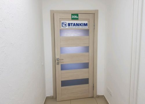 +73412912004 звонок из Станким