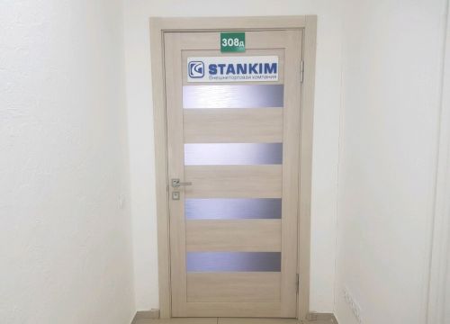 +73412912004 звонок из Станким