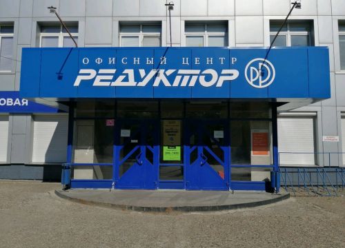 +73412912092 звонок из Европейский