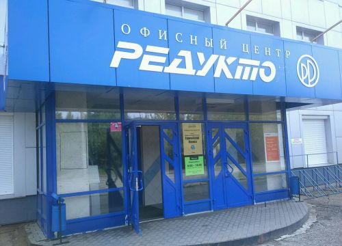 +73412912092 звонок из Европейский