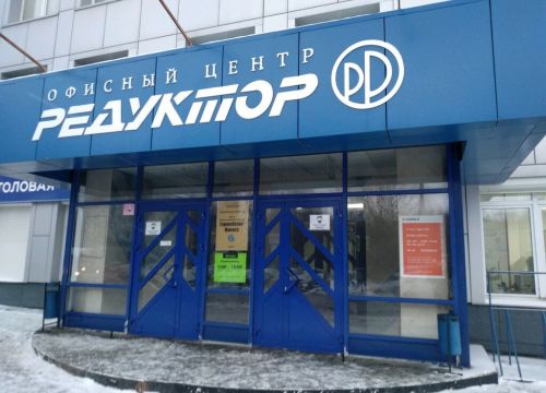 +73412912092 звонок из Европейский