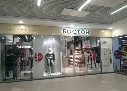 +73412912211 звонок из Бостон