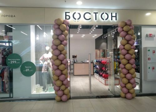 +73412912211 звонок из Бостон