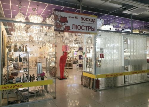 +73412912218 звонок из Восход