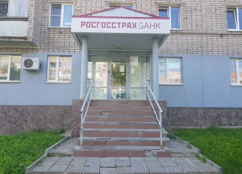 +73412912240 звонок из Росгосстрах банк