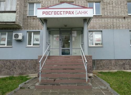 +73412912240 звонок из Росгосстрах банк