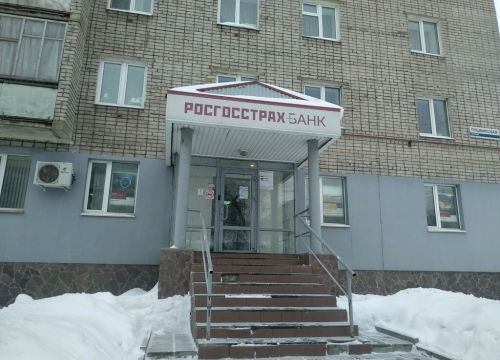 +73412912240 звонок из Росгосстрах банк