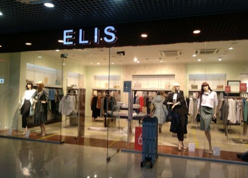 +73412912658 звонок из Elis