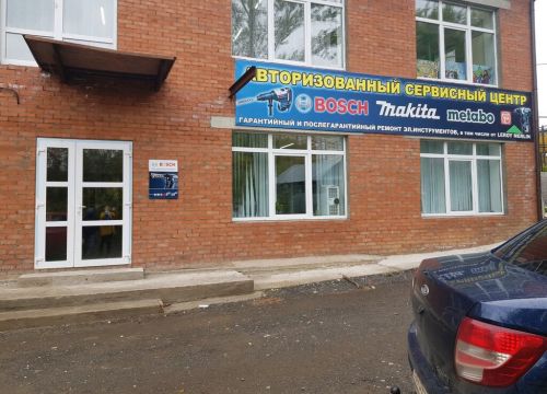 +73412912769 звонок из Инстэл